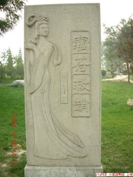 邯郸成语