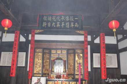 清流马氏宗祠