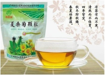 夏桑菊颗粒