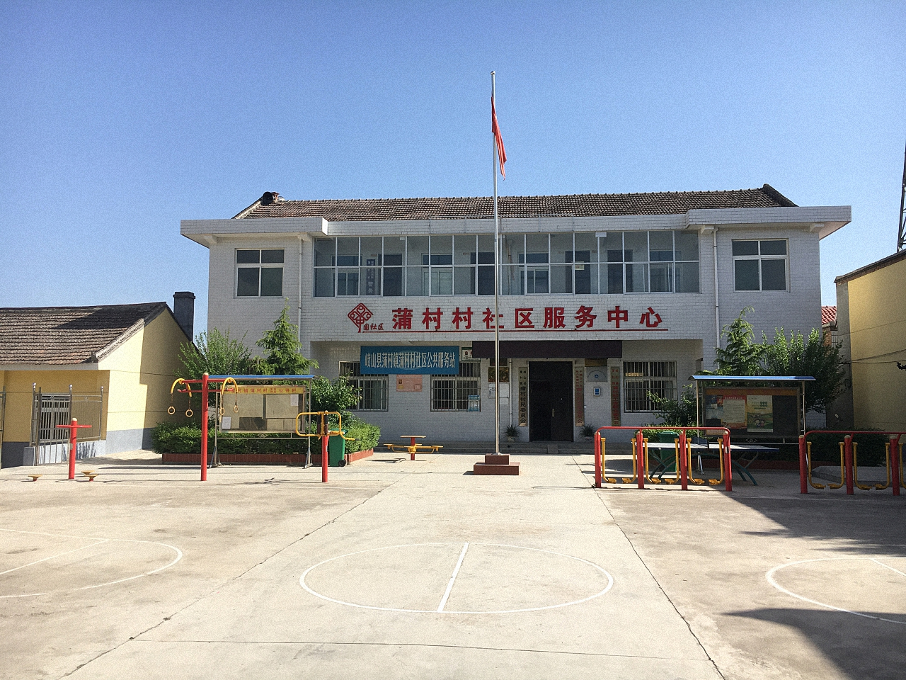 蒲村镇蒲村村委会