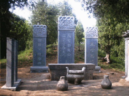 孟林
