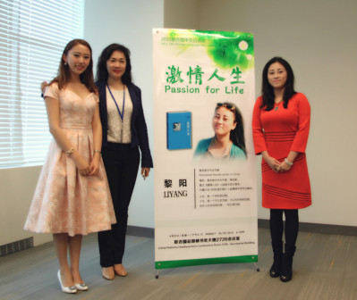 黎阳向中国常驻联合国副代表王民大使介绍《激情人生》