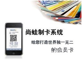 制卡系统