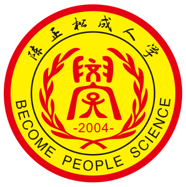 人才战略