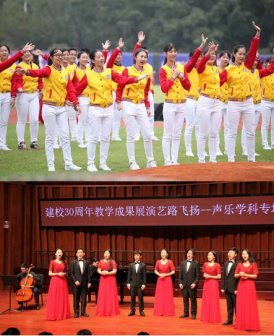 深圳艺术学校