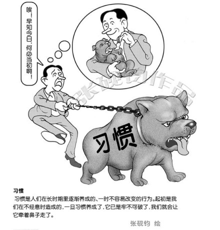 条件反射（张砚钧 作）
