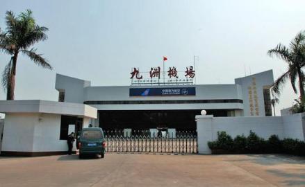 珠海九洲机场