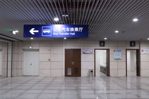 汕头站公交换乘厅导向