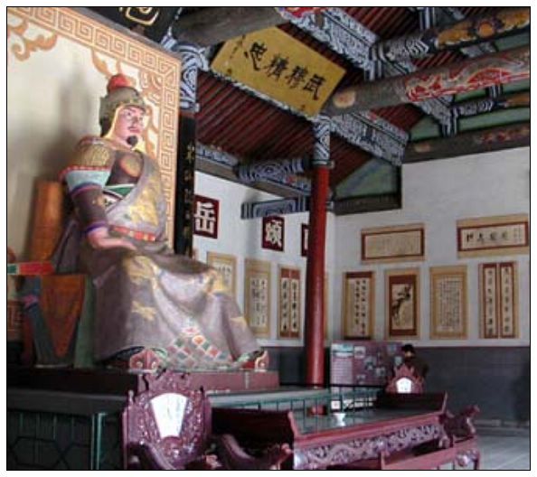 岳墓栖霞