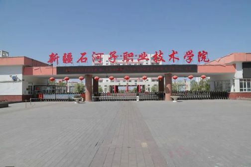 校园环境