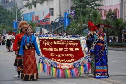 丁青热巴