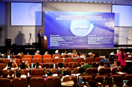 亚太青少年可持续发展学习中心揭牌仪式上的讲话 