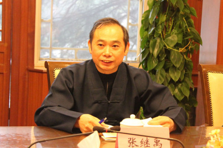 张继禹