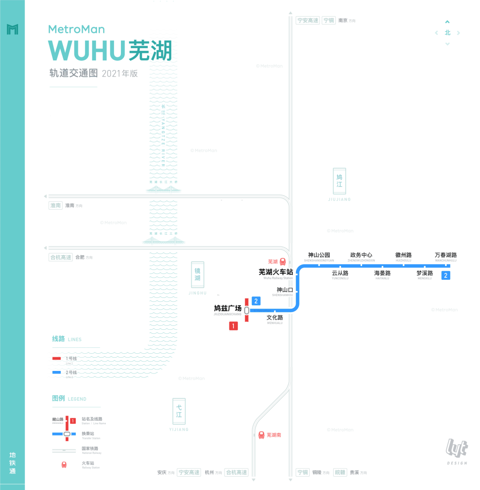 芜湖轨道交通2号线线路图