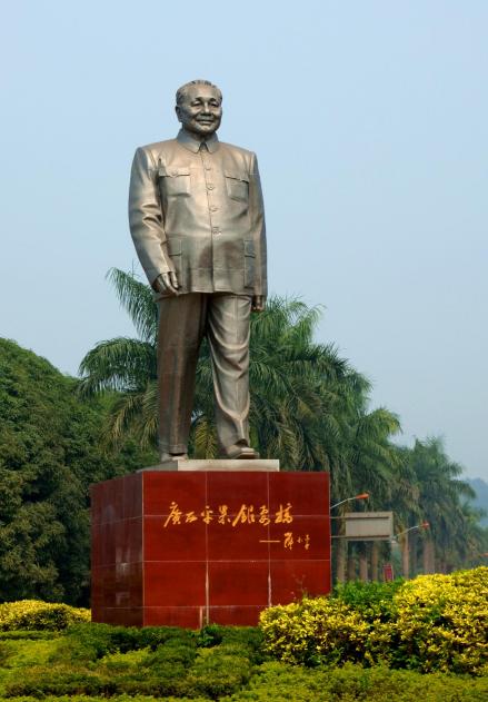 邓小平