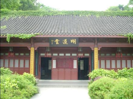 万松书院