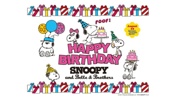 史努比与五兄妹