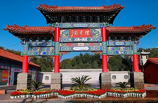 揽秀园