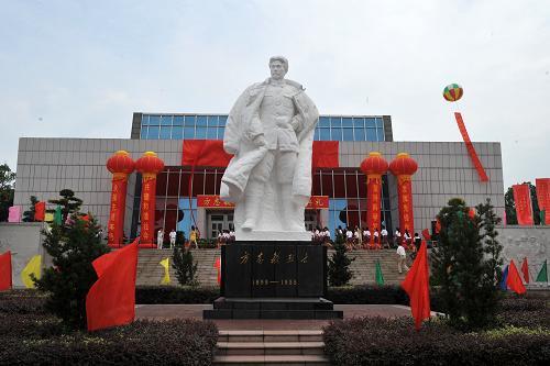 方志敏烈士馆 