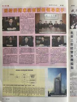 相关照片