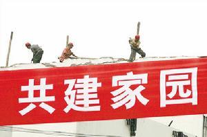 丹景山镇