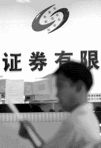 证券发行