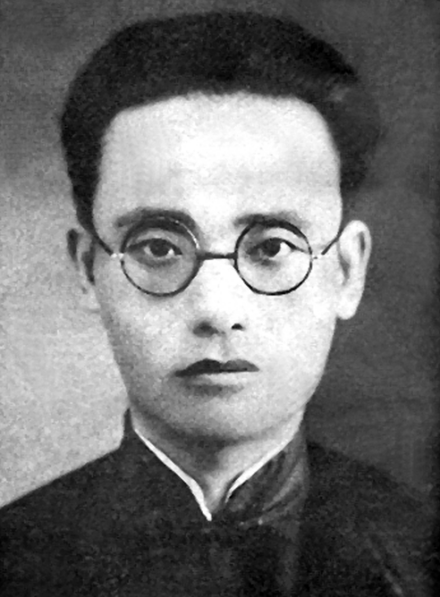 高亨(青年时代) 