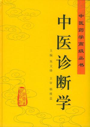 相关书籍