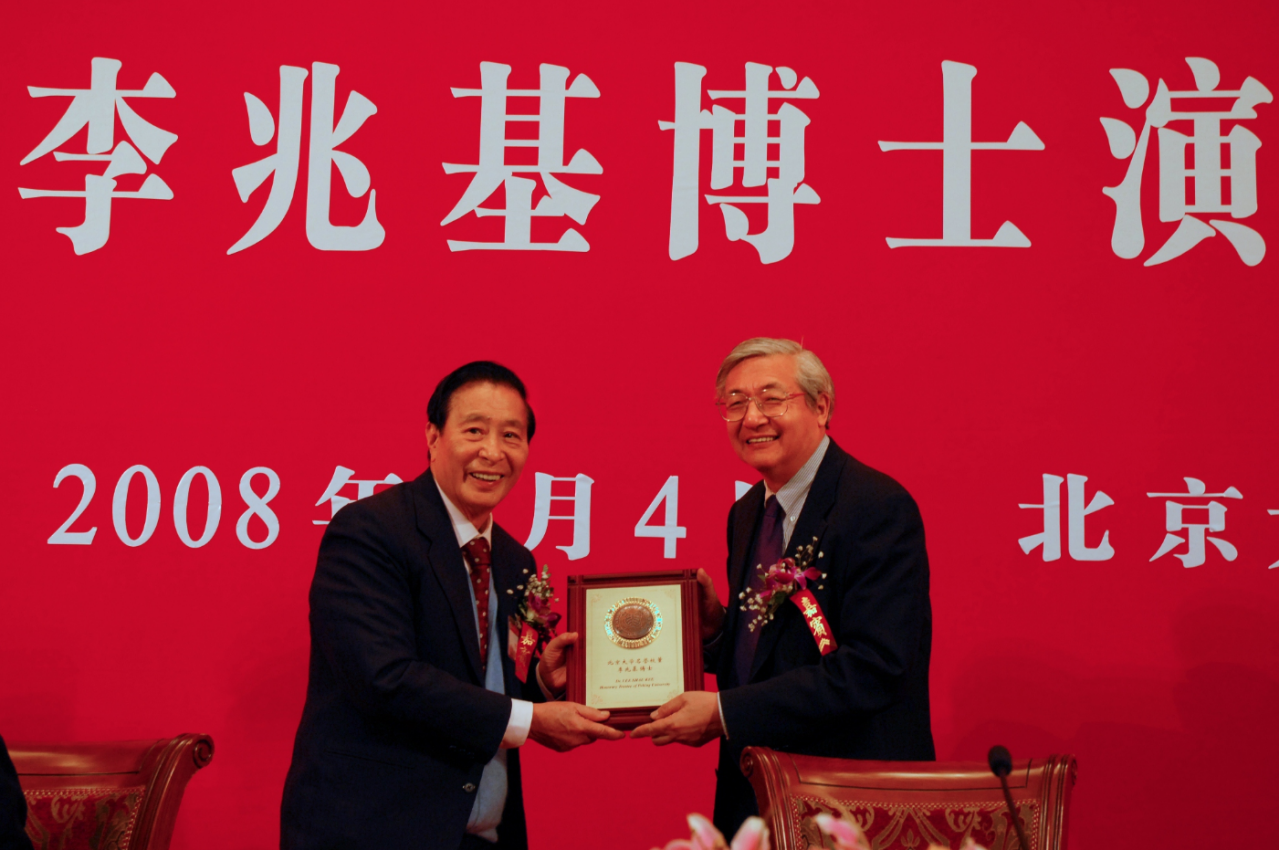 2008年3月4日，许智宏为李兆基颁发北京大学名誉校董铜牌