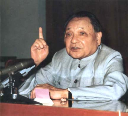 邓小平