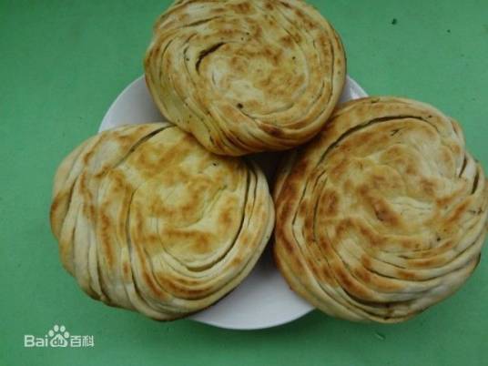 饼子