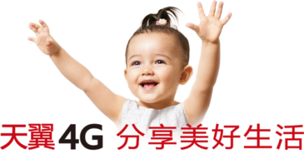 天翼4G