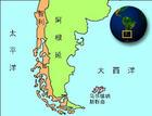 麦哲伦海峡位置