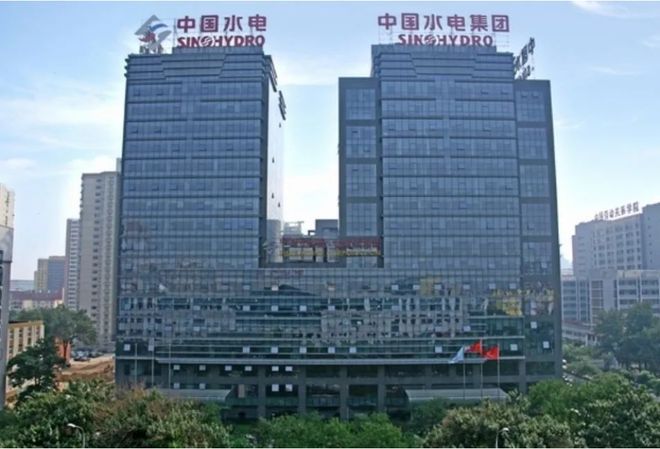中国水电