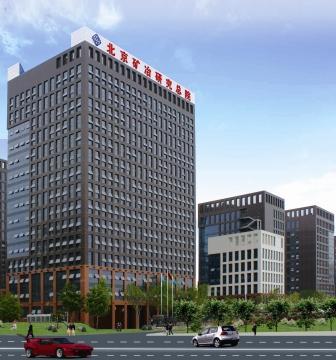 北京矿冶研究总院