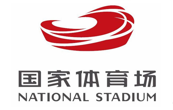 国家体育场标识 