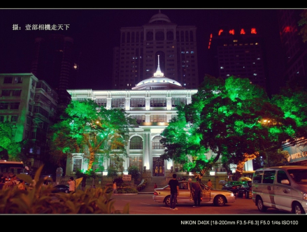 越秀区 广东财政厅大楼