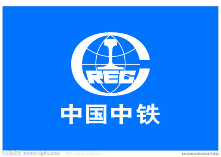 中国中铁股份有限公司司旗