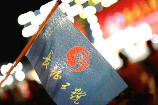 长征五号箭旗