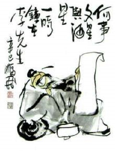 徐鹏飞作品:何事文星与酒星