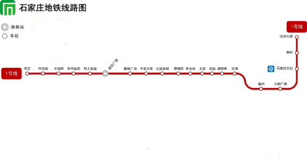 石家庄地铁1号线线路图