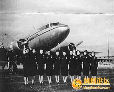 旧中国时期的DC-3与空乘