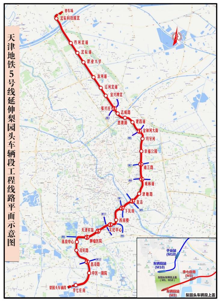 天津轨道交通5号线线路走向示意图 
