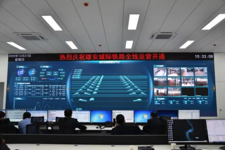 雄安站智能大脑管理系统