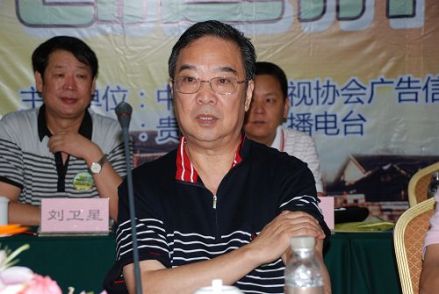 首届全国广播广告作品创优评析