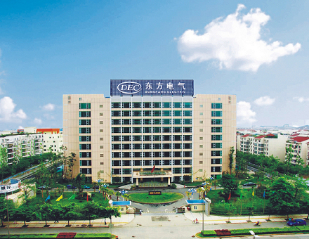 东方电气大楼
