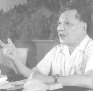 邓小平