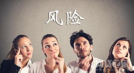 理财产品
