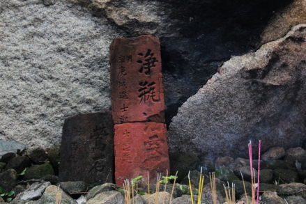 净瓶洒露