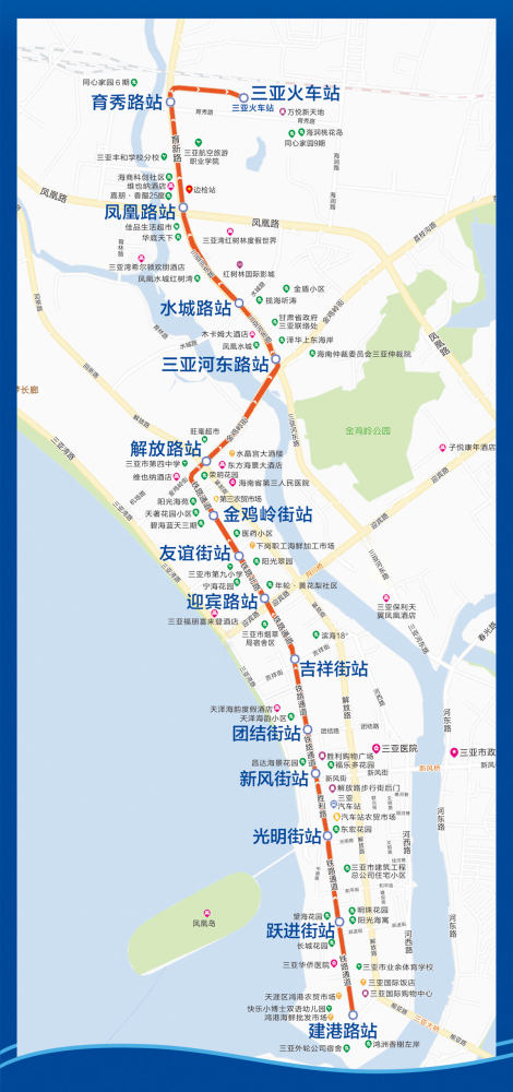 三亚有轨电车线网示意图